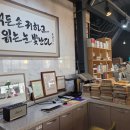 [언제든학교]단편낭독 4월 : 최진영 「쓰게 될 것」 | [옛날 칼럼] 책 든 손 귀하고 읽는 눈 빛난다