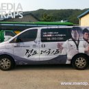 정도(태권도) 이미지