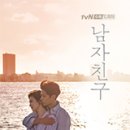 협동조합 공정여행 동네봄 이미지