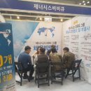 제너시스21 이미지