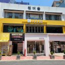 주식회사 베트남123조(Vietnam 123zo) | [남포동맛집]베트남에서 먹은 쌀국수보다 맛있는, 현지인이 해주는 쌀국수맛집 &#39;123ZO&#39;