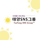 [태양SNS그룹] 전주한옥마을 사진탐방 1편 / 전주명소 / 사진중심 포스팅입니다. 이미지