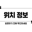 살롱드스킨(Salon de Skin)