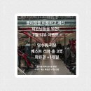 몰리짐 장기점 | [ 대구 감삼동 헬스장 몰리짐 장기점 ] 재윤쌤 회원님 바디프로필 촬영기