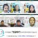아이캔공부방 네이버블로그