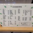 김고운김밥 범어점 이미지