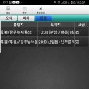 태전동 217-1 이미지