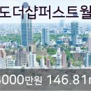 송도퍼스트내과의원 이미지