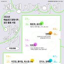황형제법인