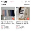 졸리루루