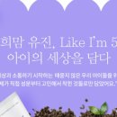 아임하우스 이미지