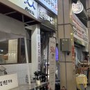 육거리삼십일미&삼삼오삼 | 청주 육거리 한식뷔페 맛집 / 육거리삼십일미&amp;삼삼오삼 솔직 후기 가격 구성 맛 모두 만족