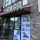 제주예당떡