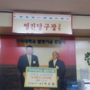 비산당구장 - 안양시 동안구 동안로 300 | 비산당구장