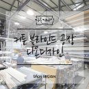 디자인다온 이미지