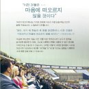 여호와의 증인 2012 지역대회 7월부터 개최 이미지