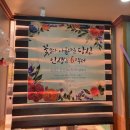 청돈고기나라 이미지