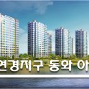 달맞이동산지구 이미지