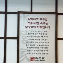 황기돼지국밥 이미지