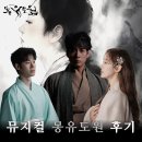 해오름개발 | 뮤지컬 몽유도원 후기 국립극장 해오름극장 1층 14열 시야 샤롯데씨어터 2층 9열 시야 2층 11열 시야...