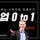 일터로 찾아가는 공연배달 6회 | 그 북클럽, 내년에는 나도 한번 해보자! - 패스트파이브 북클럽에서 멤버를 모집합니다