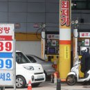 지수주유소 이미지
