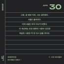 컴포즈커피인하대 | 웃긴 얘기하고 싶은데 웃기지도 않음
