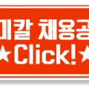 정호케미칼 이미지