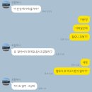 윤덩이의 재밋고 행복한 겨방일기(겨울방학일기 라는뜻)