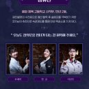 피닉스빌딩 | 내돈내산 혜화역 대학로 뮤지컬 뱀프X헌터 : 울부짖어라 피닉스 포포 후기 데이트 코스 추천