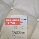 오늘애김밥포천일동점 | 베어크리크춘천cc 후기 인, 아웃코스 2026년 6월말 라운딩