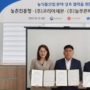 ㈜늘푸른바다 이미지