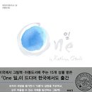 (주)소리아이 이미지