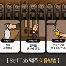 롱타임노씨목포 이미지