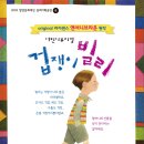 2023 양양문화재단 문화기획공연-3 이미지