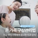 제주좋은치과의원 이미지