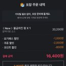 굽네치킨충북 이미지