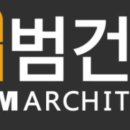 건축사사무소유상 이미지