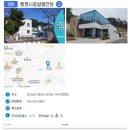 통영시공설봉안당 이미지