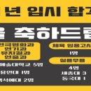 아크로바틱교실 이미지