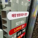 수성막창&곱창 | [ 꼬불이곱창 ] 대구 수성구 두산동 야채곱창 맛집 포장 후기