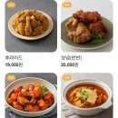 다온포차치킨 티스토리
