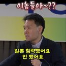 고개 숙이고 다녀 이놈들아~?? 이미지