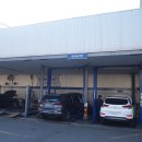 참좋은자동차정비 이미지