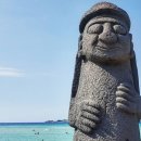 돌하르방 이미지