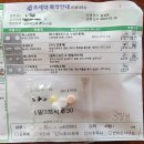 진주미소약국 이미지