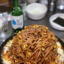 돌탄등갈비찜 이미지