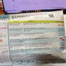 연세우리내과의원 이미지