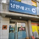 가득찬 | 천안 LP엘피 레코드 매장 추천 낭만으로 가득찬 곳 후기