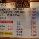새벽기장왕꼼장어